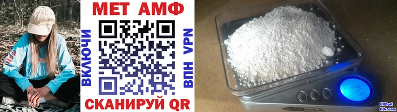Amphetamine Premium  Купить  Новое Девяткино 