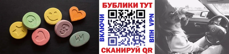 Купить где  Новое Девяткино  Ecstasy XTC 