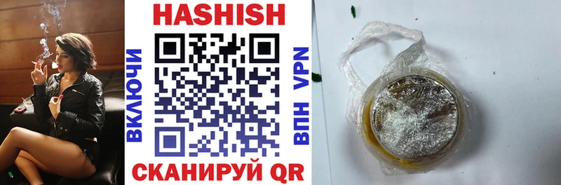 Купить закладки  Новое Девяткино  Гашиш гашик 