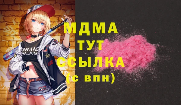 соль ск Пестово