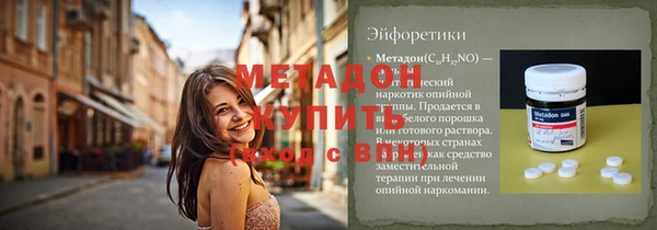 соль ск Пестово