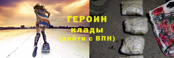 дистиллят марихуана Переславль-Залесский
