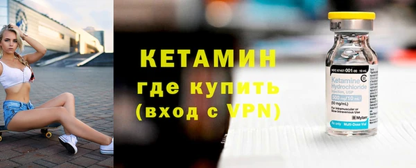соль ск Пестово