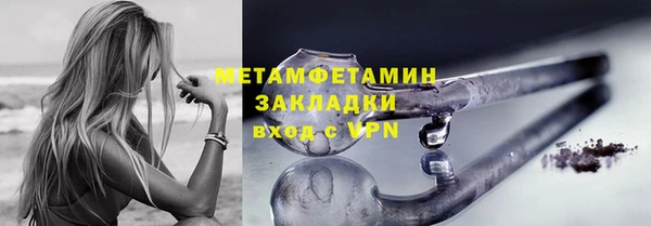 PSILOCYBIN Пересвет