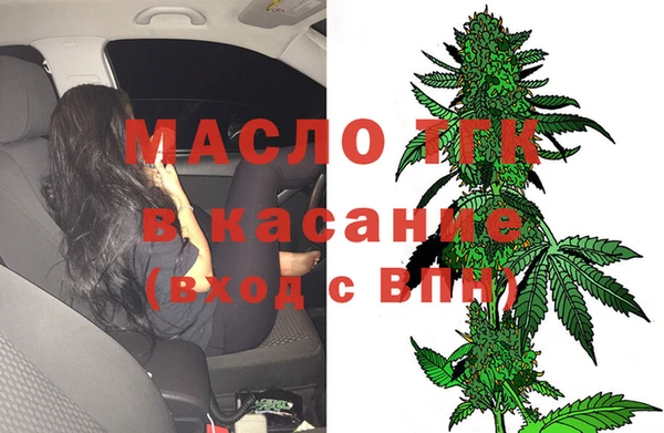 соль ск Пестово