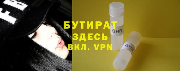 соль ск Пестово