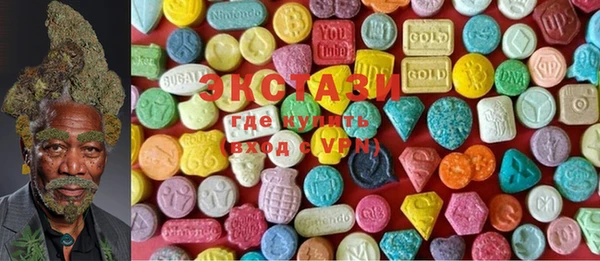 PSILOCYBIN Пересвет