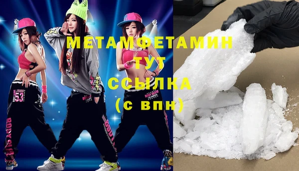 дистиллят марихуана Переславль-Залесский