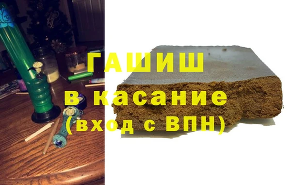 соль ск Пестово