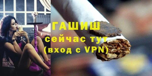 PSILOCYBIN Пересвет
