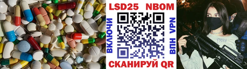Лсд 25 экстази ecstasy Новое Девяткино