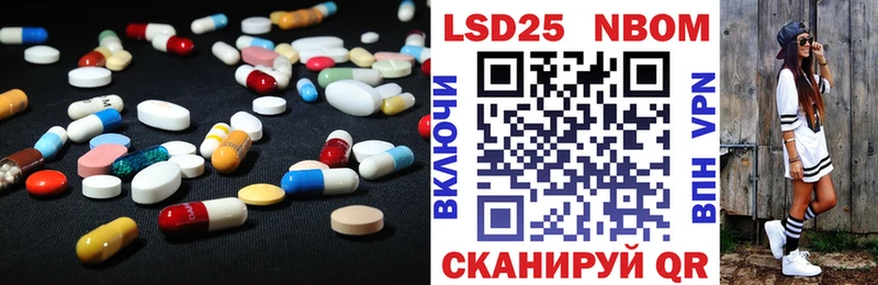 Купить  Новое Девяткино  ЛСД экстази кислота 