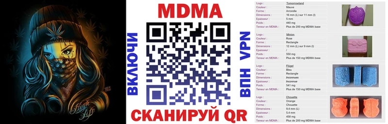 MDMA crystal  Купить где  Новое Девяткино 