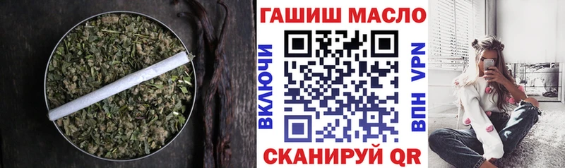 Купить закладки  Новое Девяткино  ТГК жижа 
